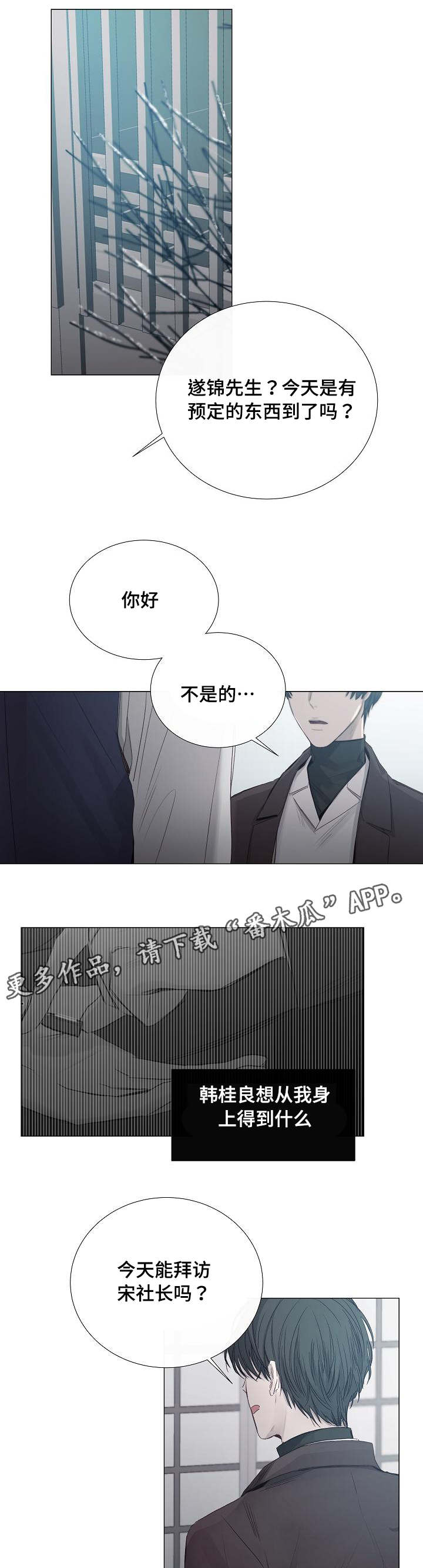第34章：有点问题0