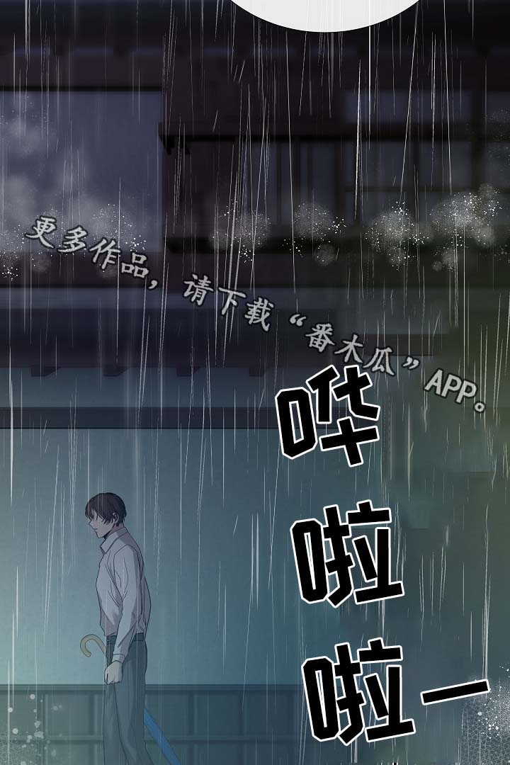 第91章：十分坦荡荡18