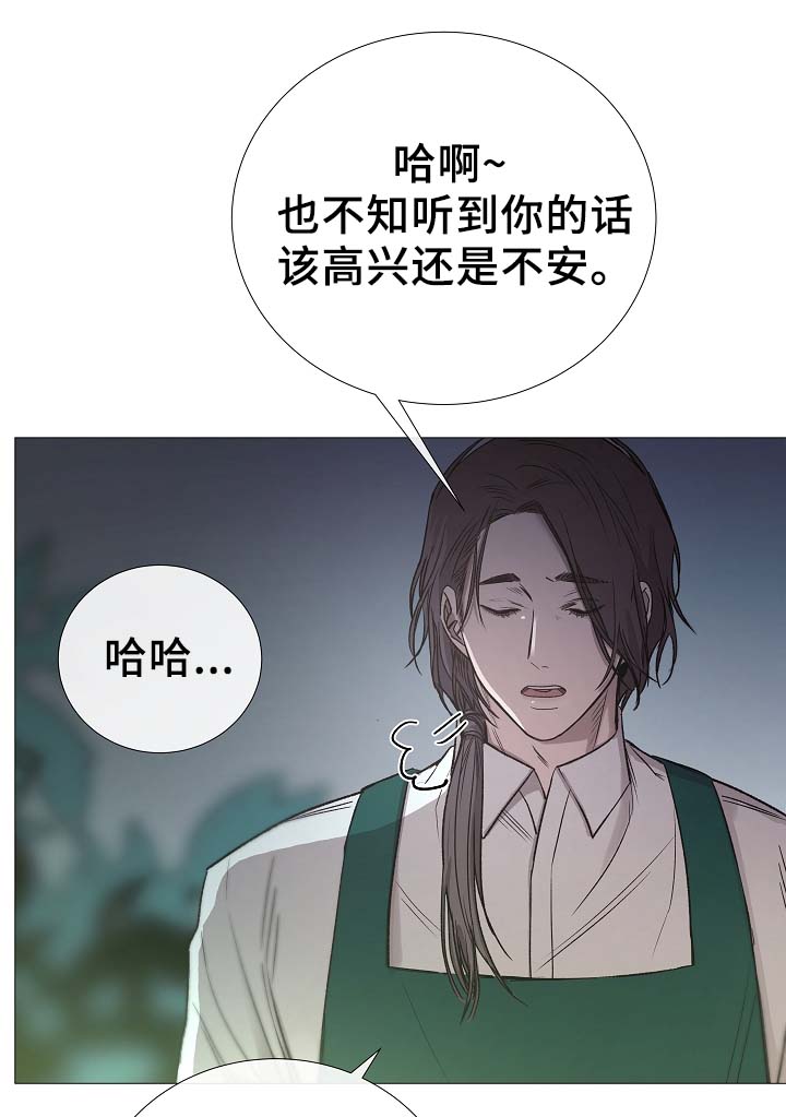 第89章：为什么觉得别捏24
