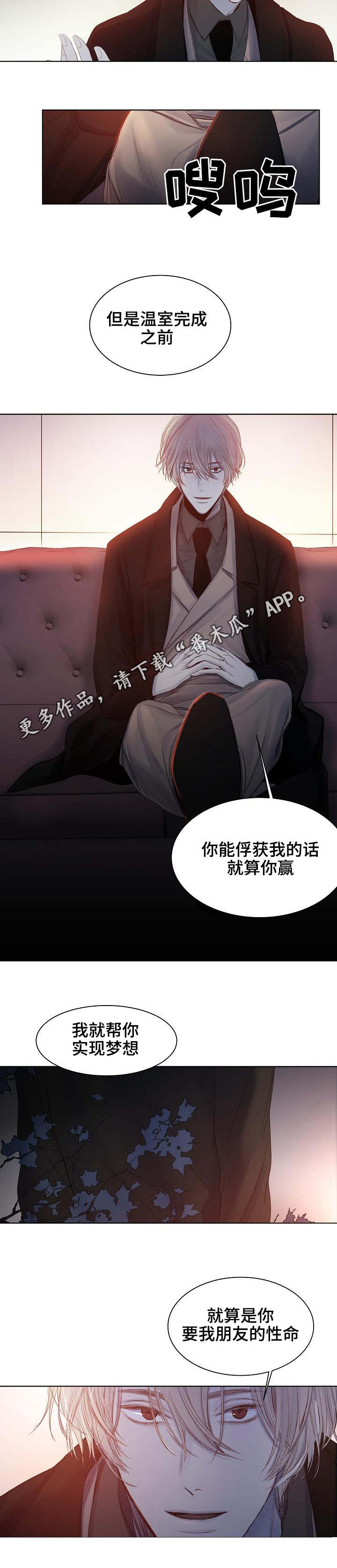 第17章：对赌协议6