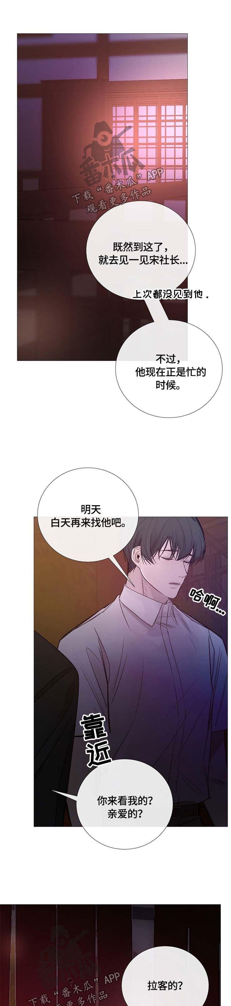 第109章：与你无关8