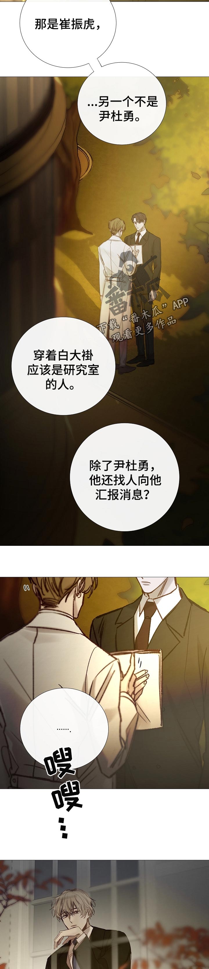 第155章：生不如死3