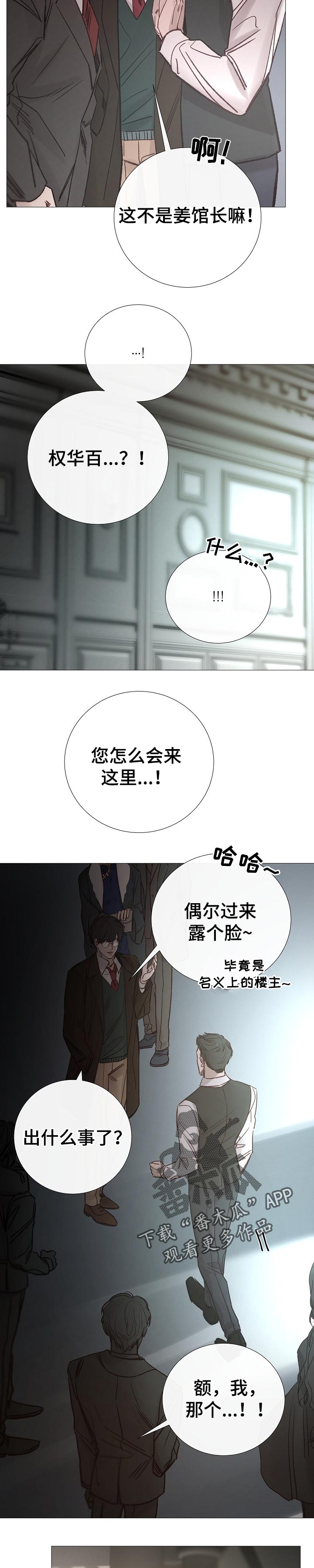 第151章：很好的收尾1