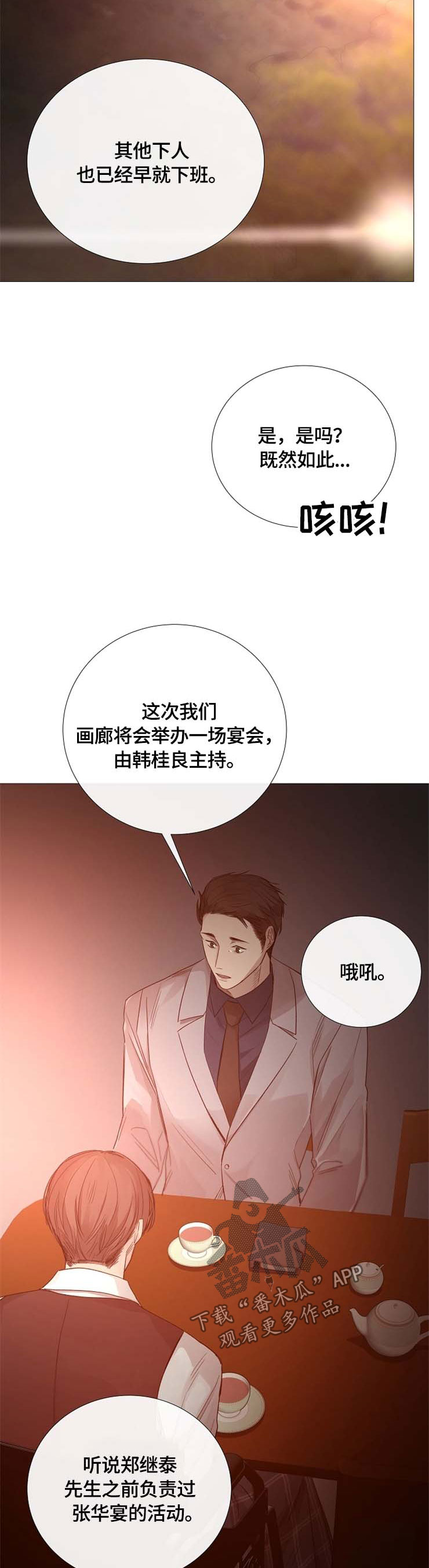 第99章：认识4