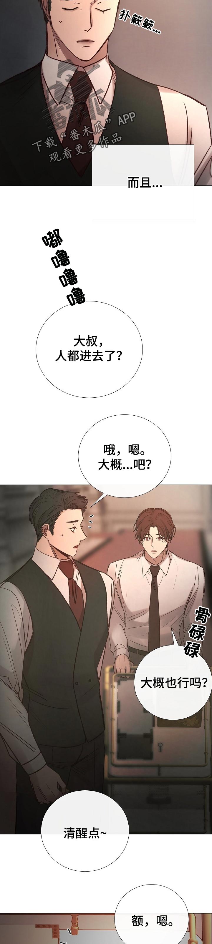 第159章：先去别的地方2
