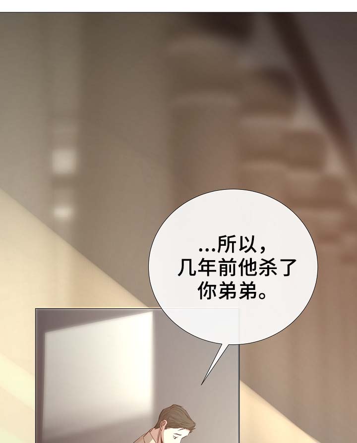第90章：聚会的目的16