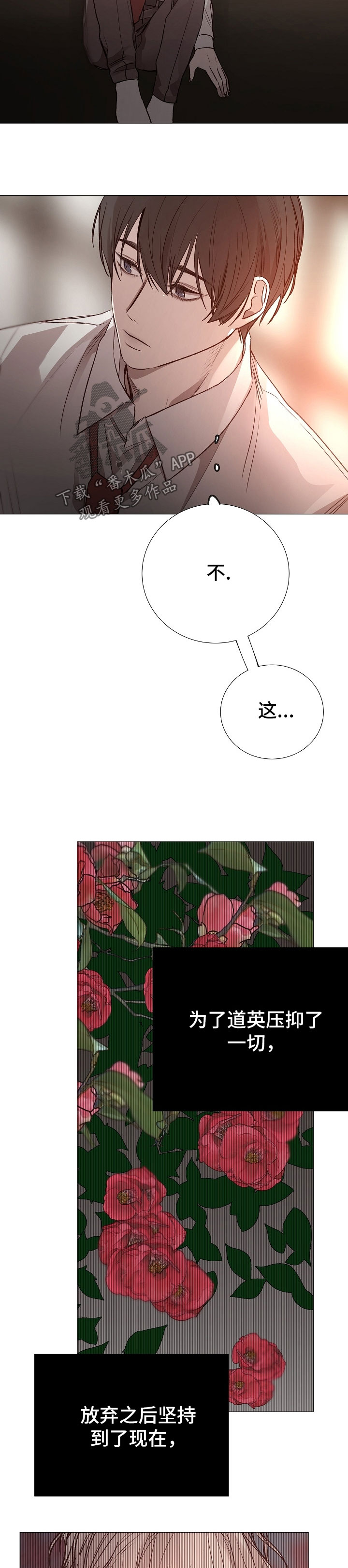 第120章：想你了9