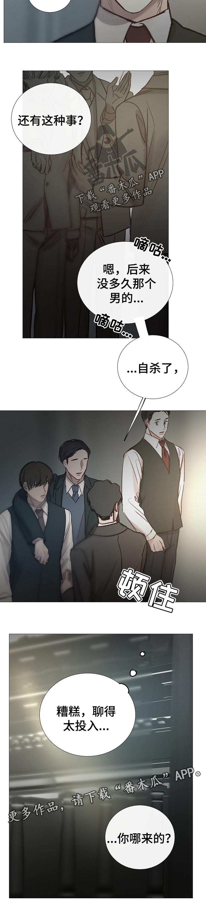 第150章：情敌9