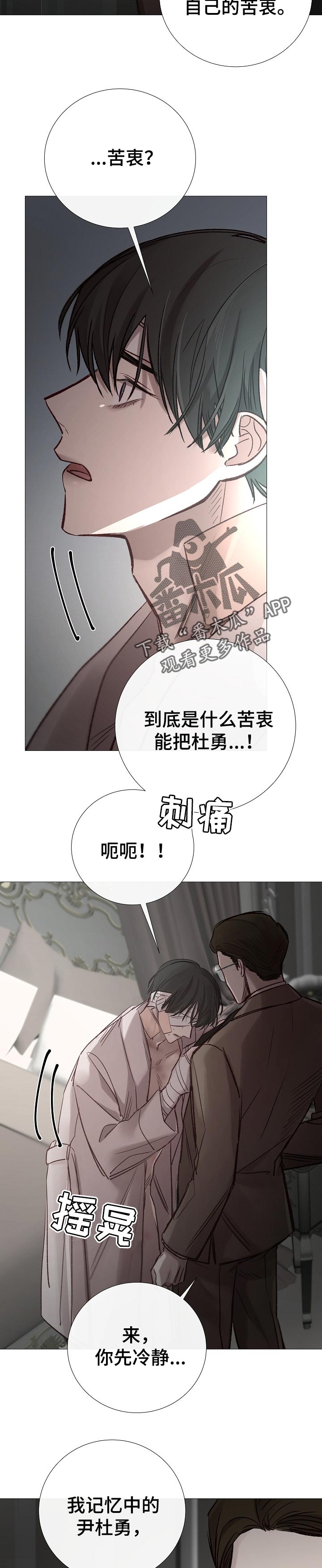 第172章：同感1