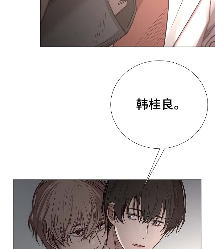 第87章：简直糟糕透了13