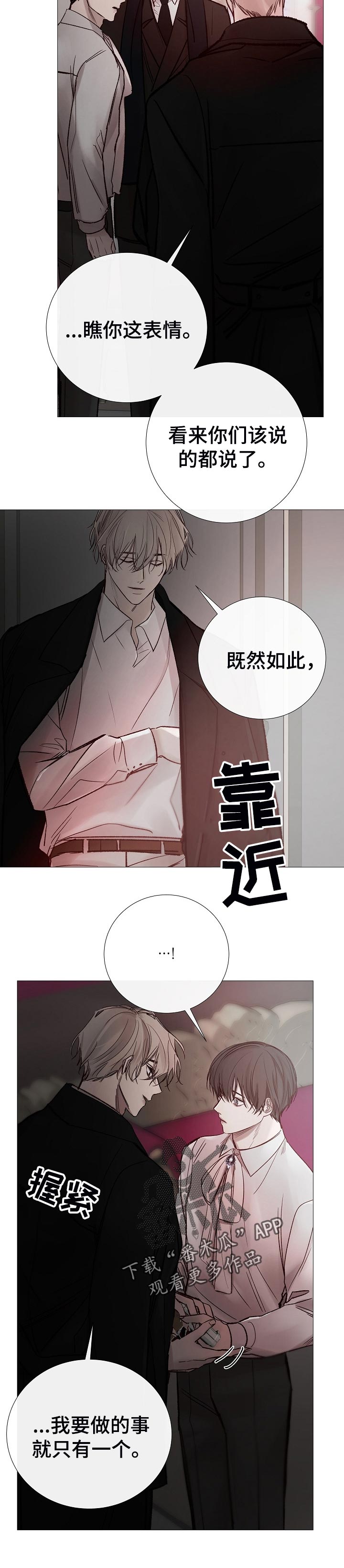 第166章：很遗憾3