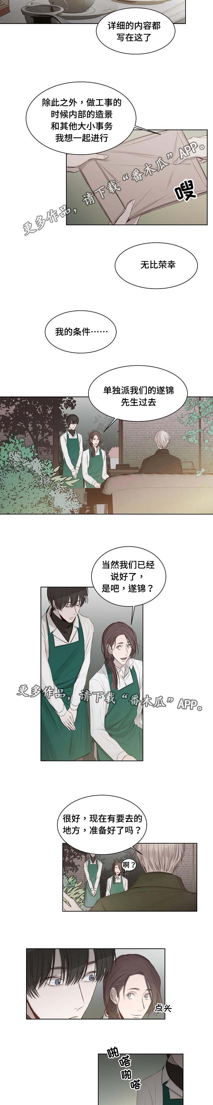 第22章：要求3