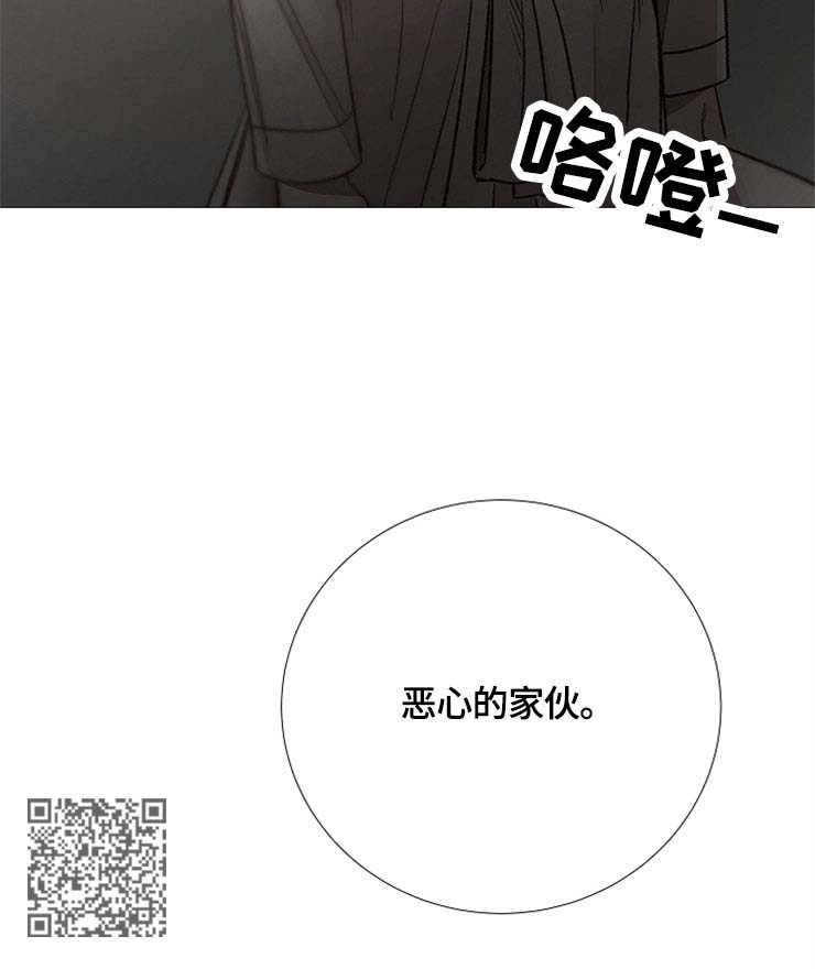 第117章：恶心的家伙13