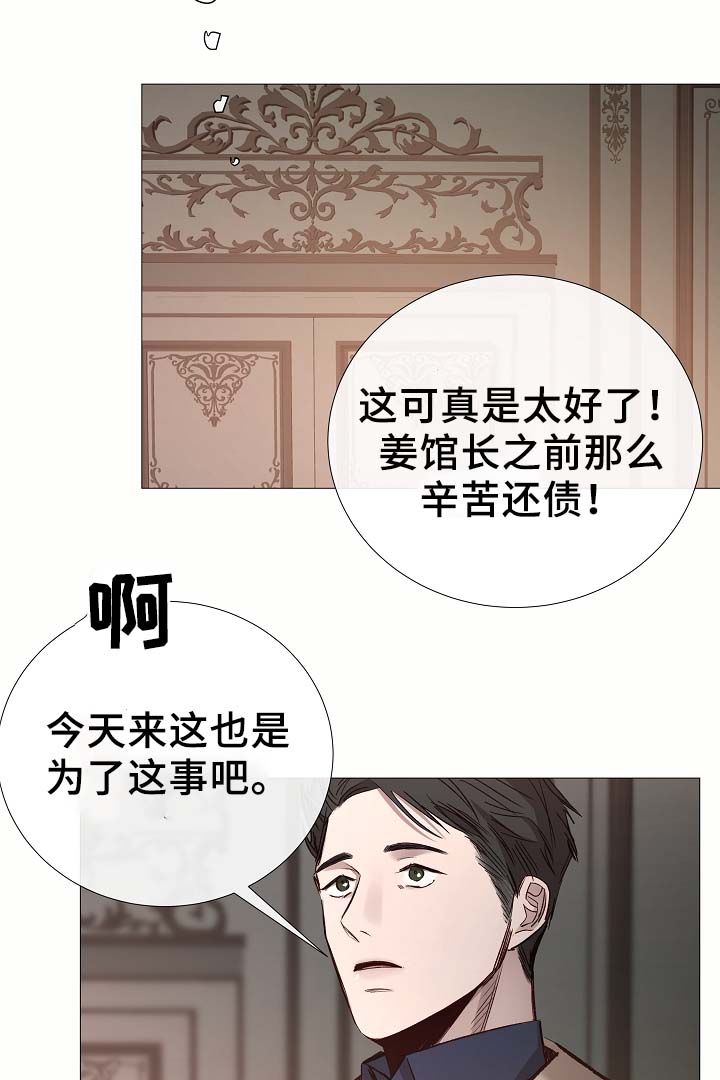 第79章：很忙22