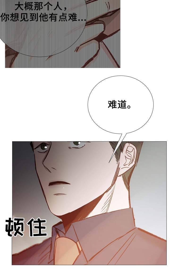 第82章：真的没事吗28