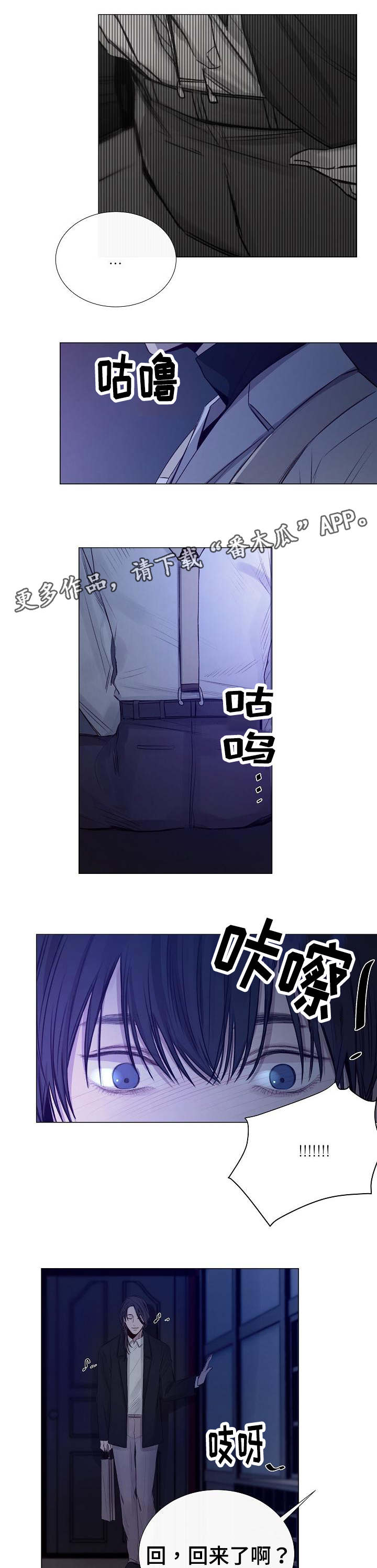 第40章：喝一杯0