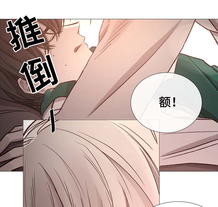 第81章：气氛正好7