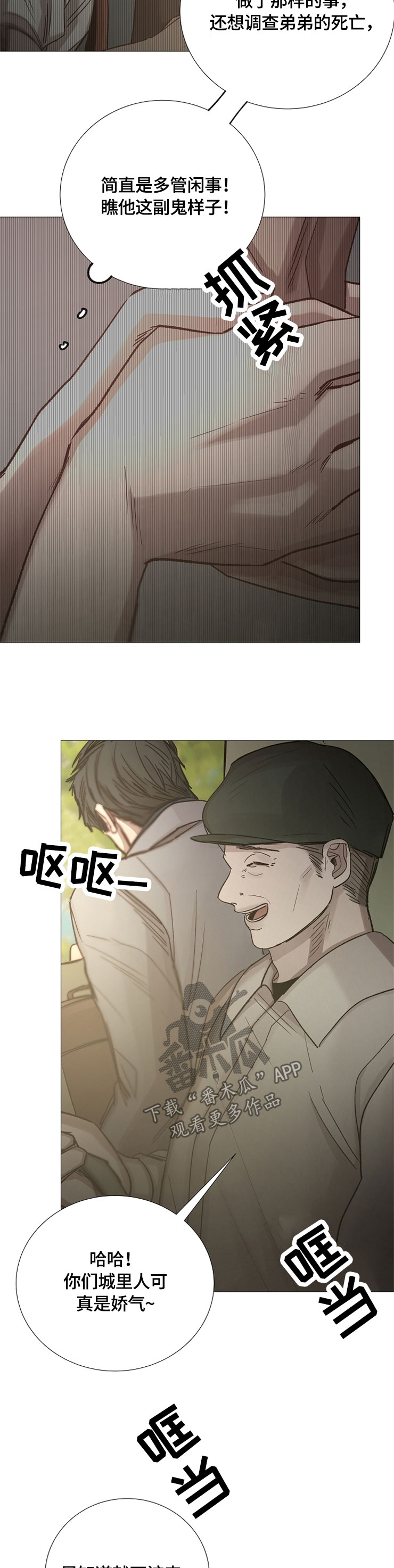 第98章：客人3