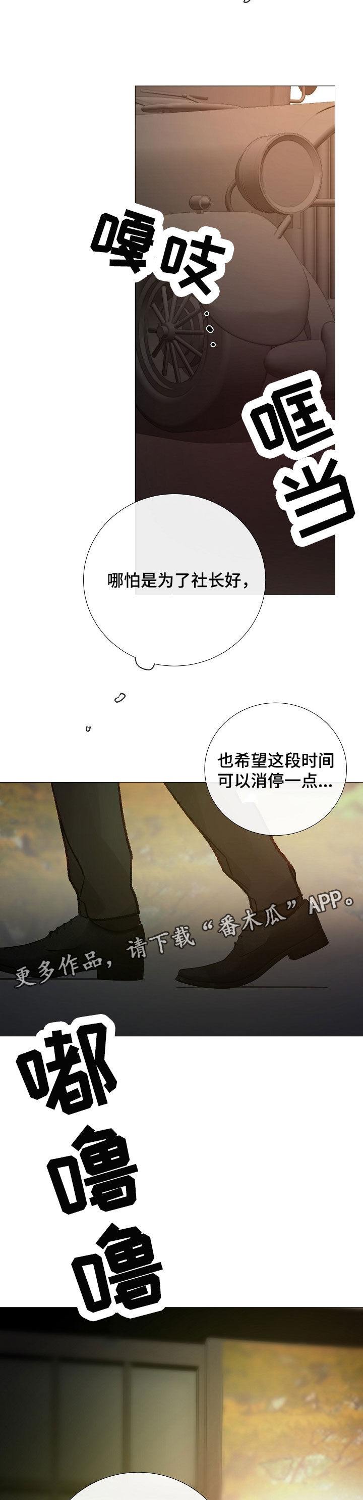 第136章：被抓了10