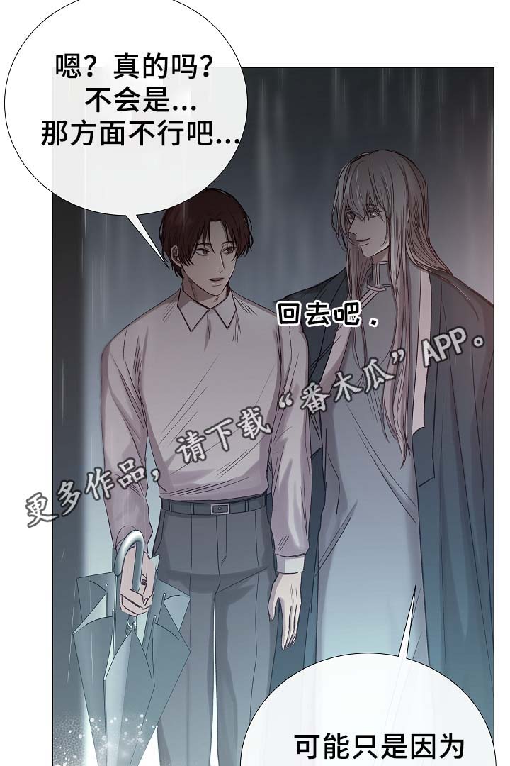 第91章：十分坦荡荡30