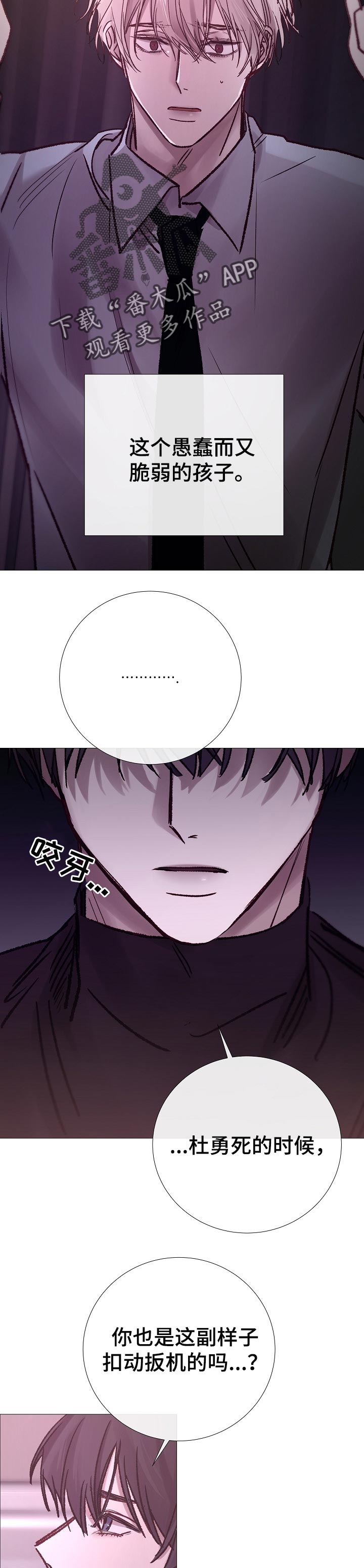 第180章：一起消失2