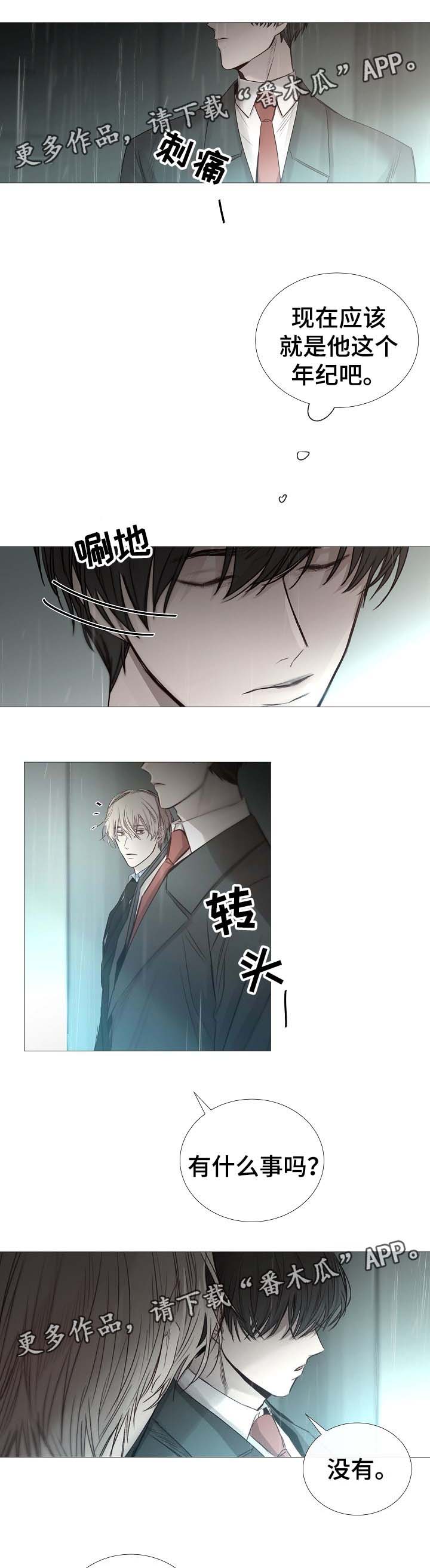 第62章：还没到那种程度2
