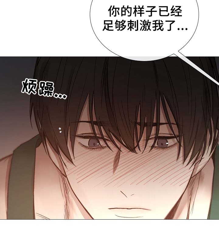 第84章：再摸一次头5