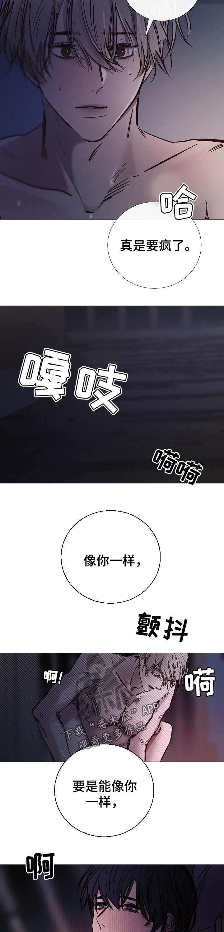第148章：找他有事2