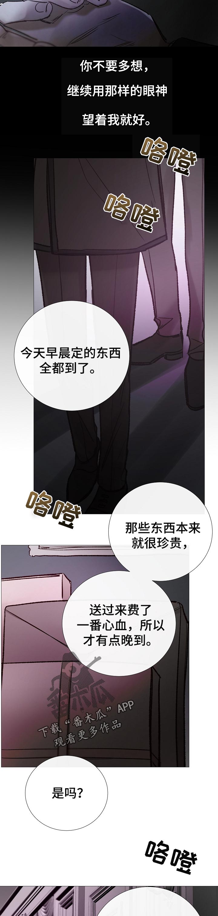 第158章：这样就够了7