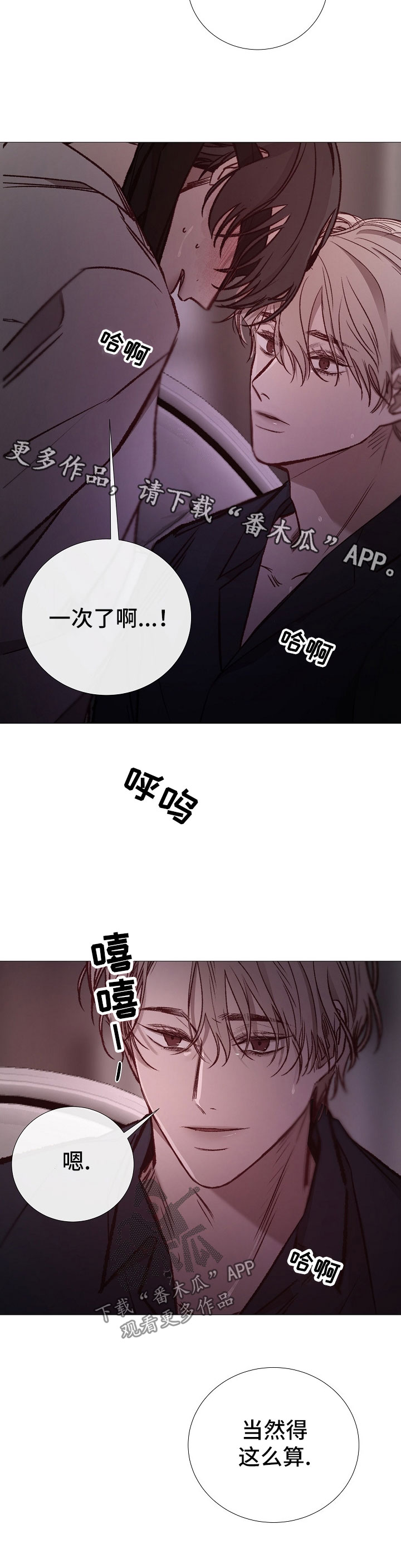 第130章：失踪者4