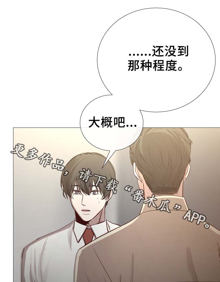 第88章：你告诉我35