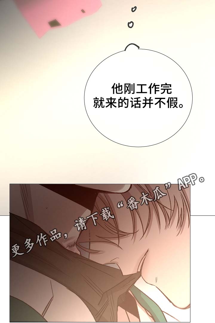 第82章：真的没事吗9