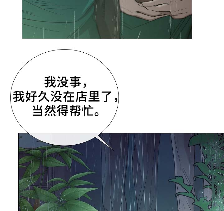 第89章：为什么觉得别捏5