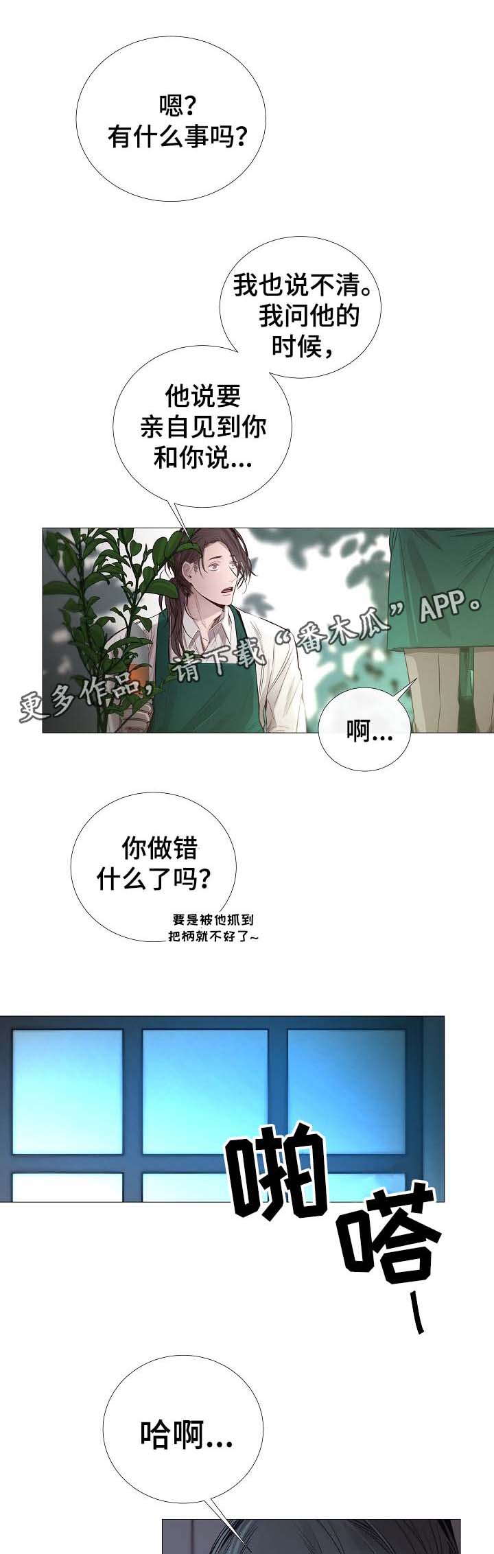 第63章：集中注意力3