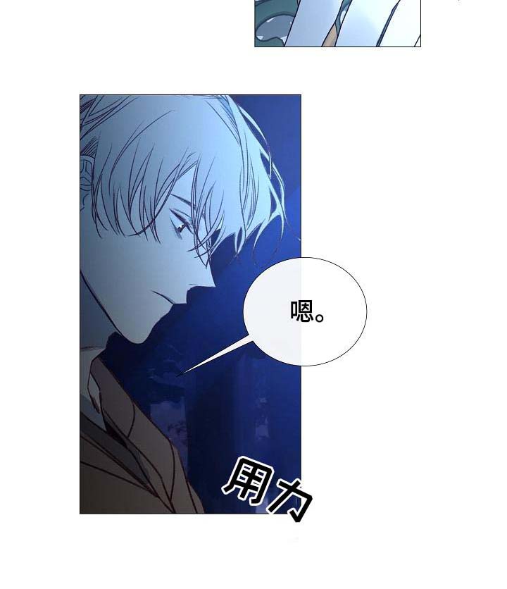 第58章：想听你的声音5