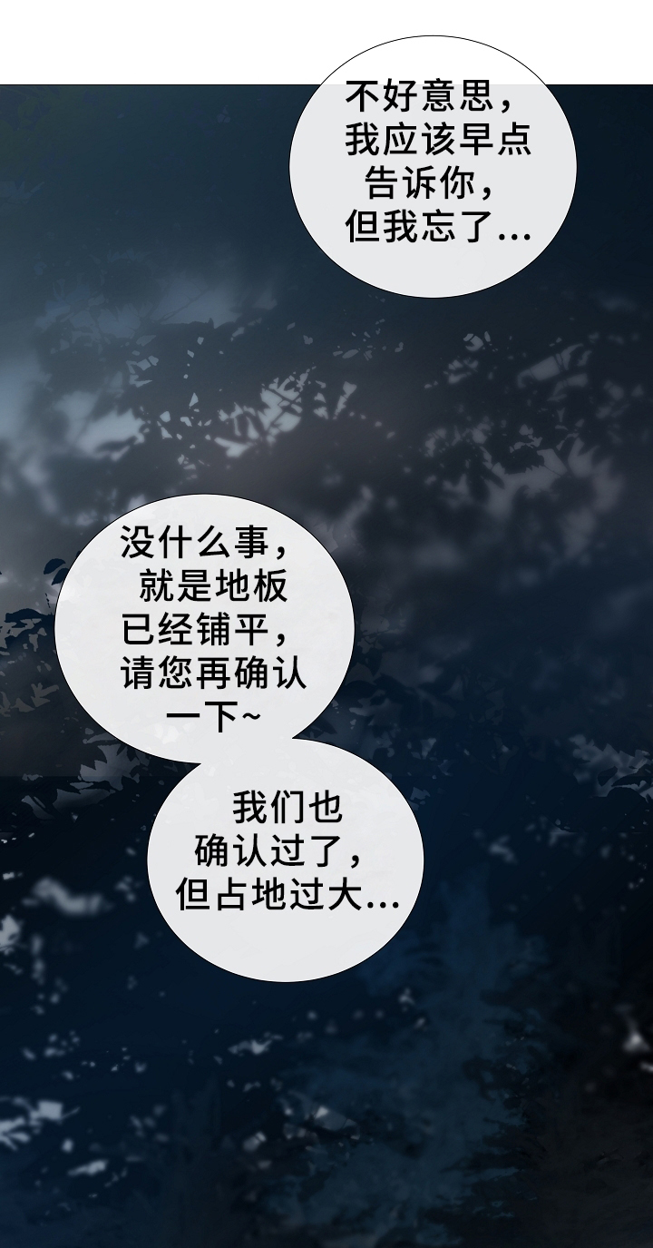 第77章：噩梦10
