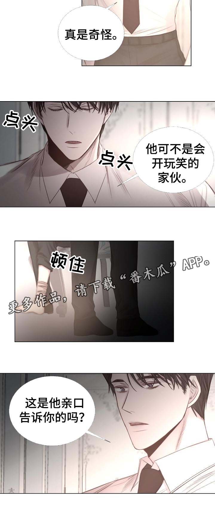 第55章：特别的礼物1