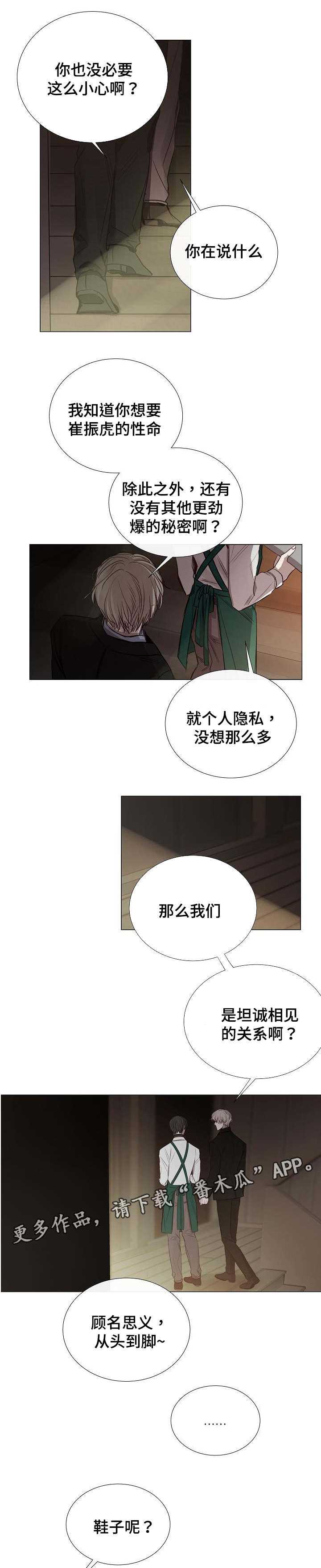 第47章：劲爆1