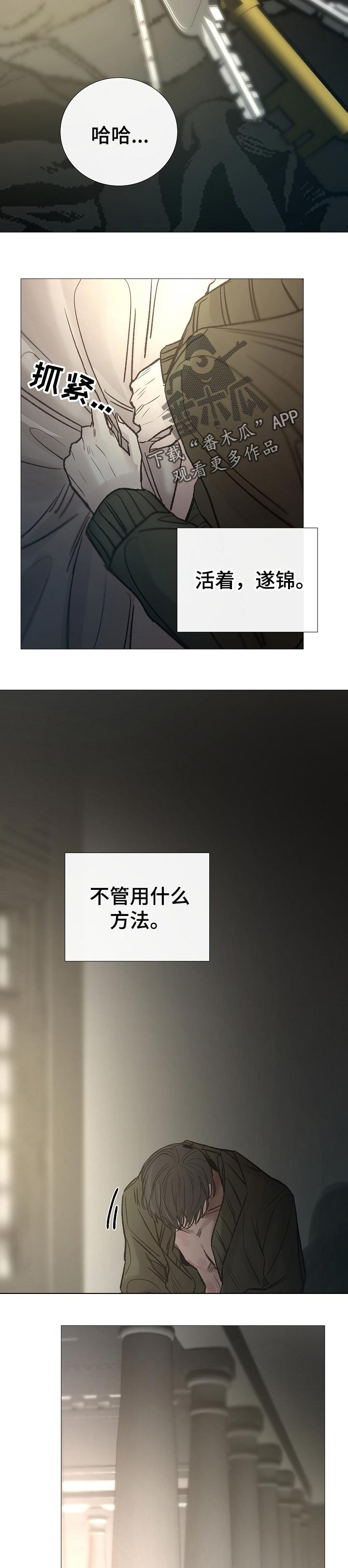 第150章：情敌4