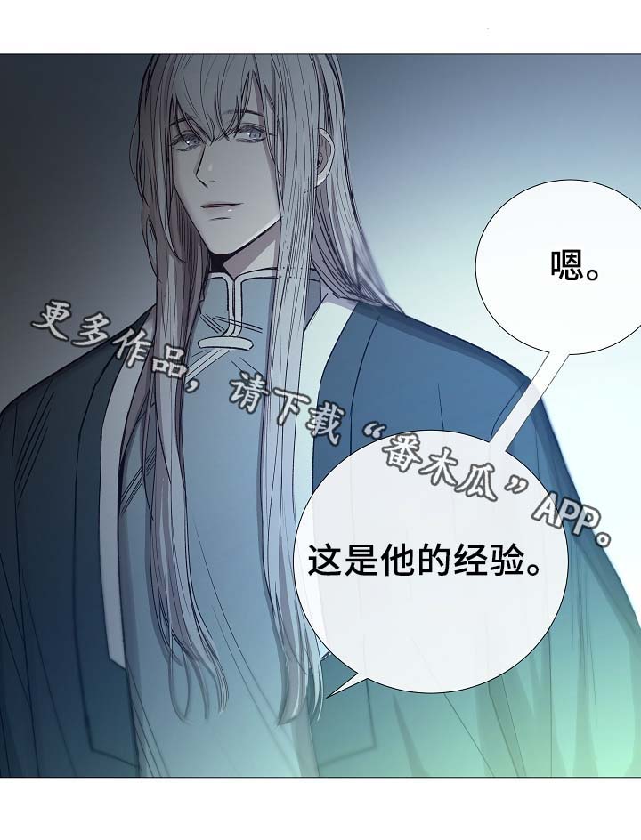 第92章：它能帮到你10