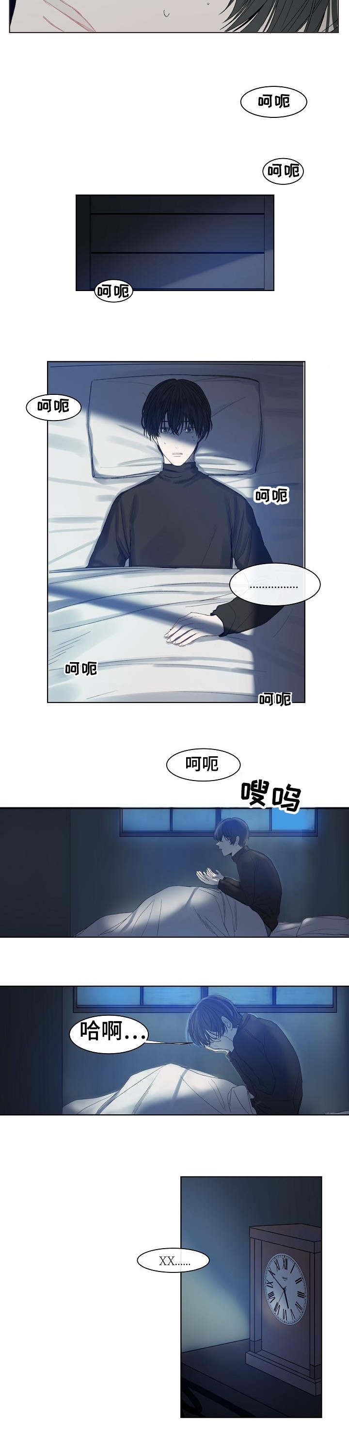 第1章：往事4
