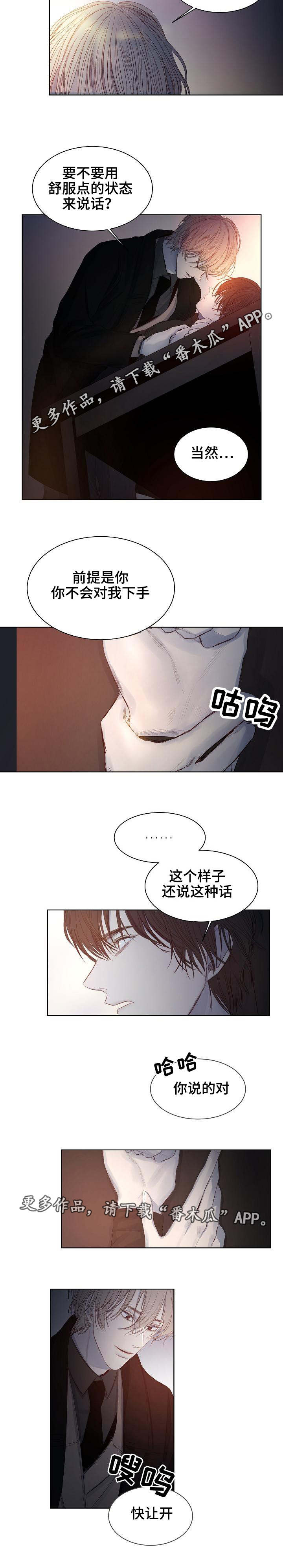 第17章：对赌协议3