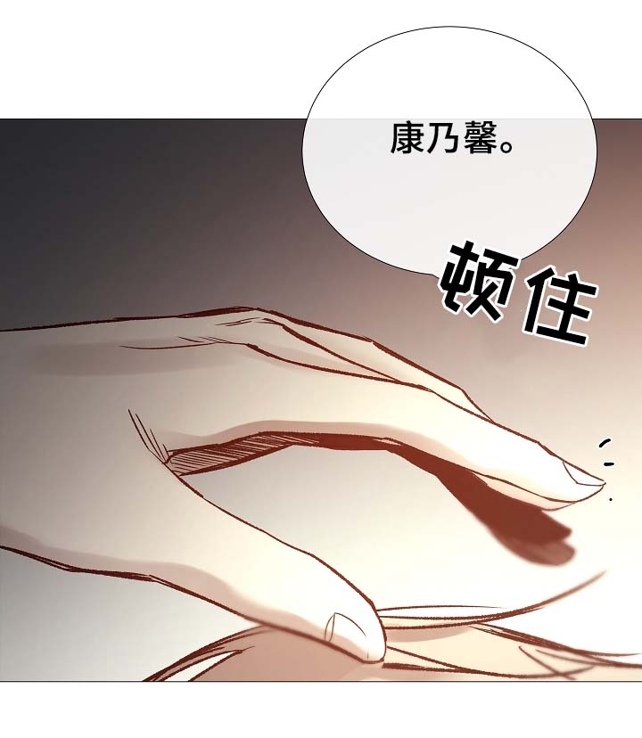 第84章：再摸一次头28