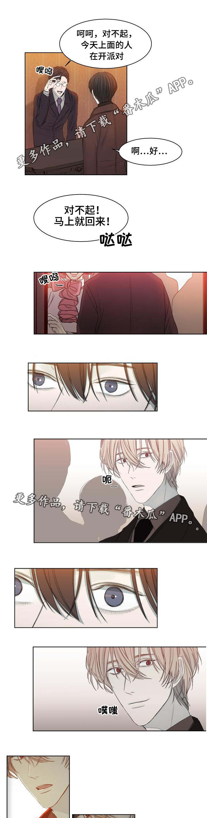 第11章：消磨时间2
