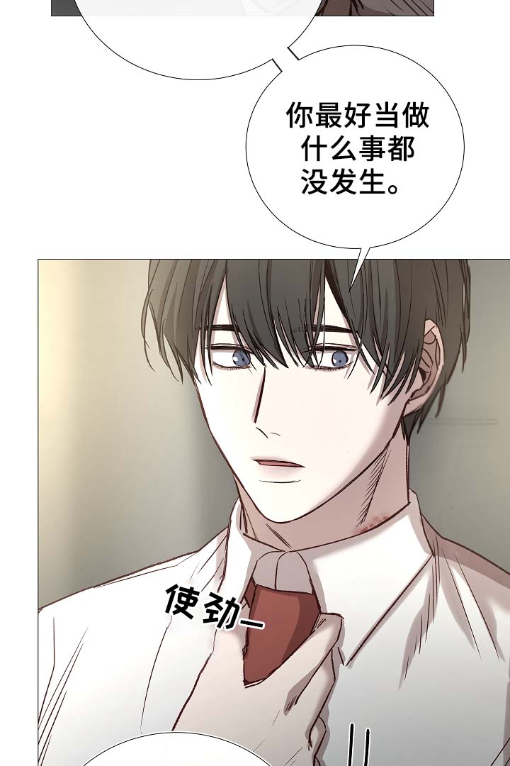 第88章：你告诉我28