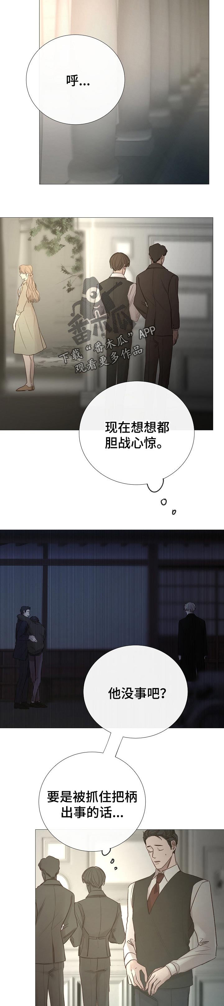 第150章：情敌5