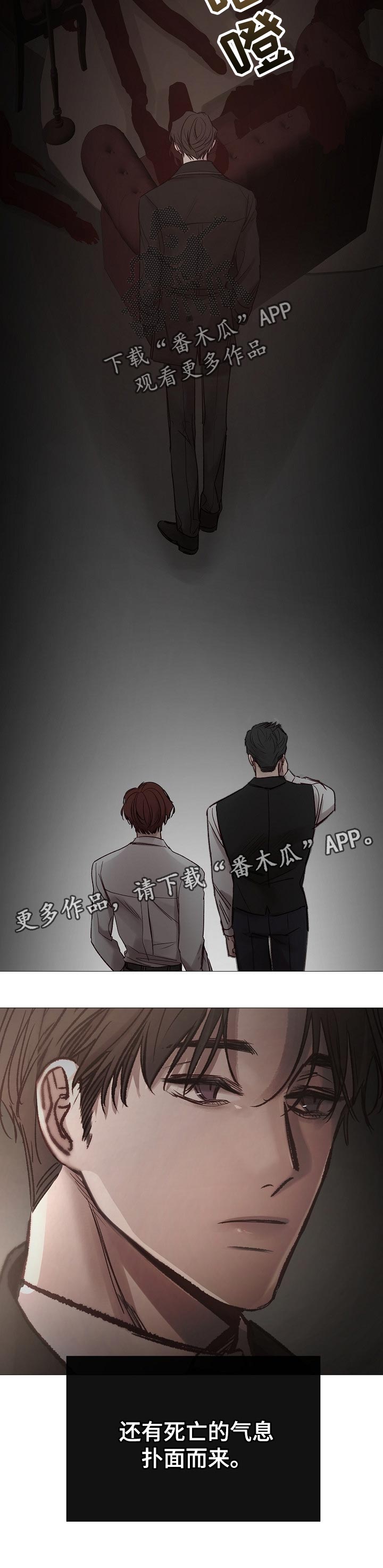 第162章：死亡的气息13