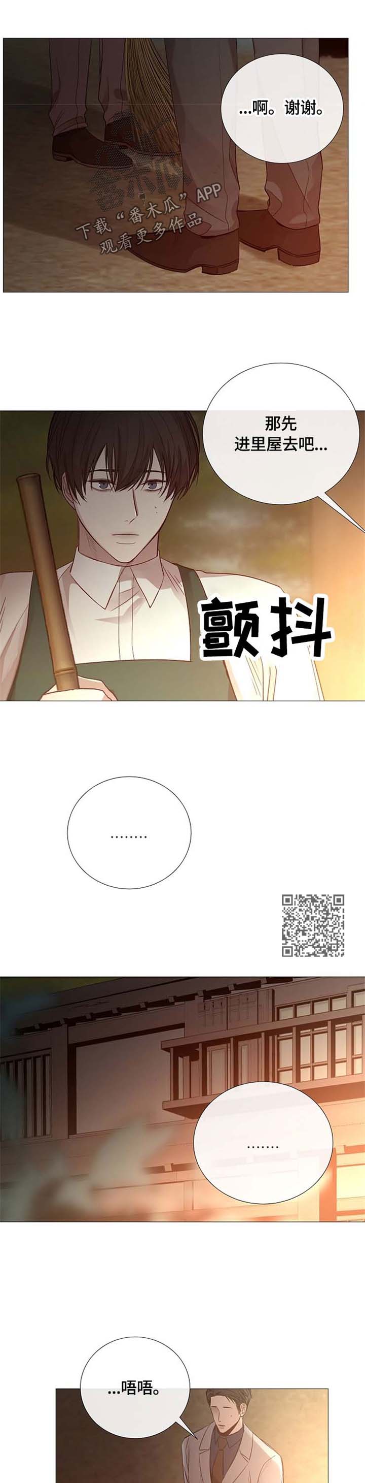 第107章：问题4
