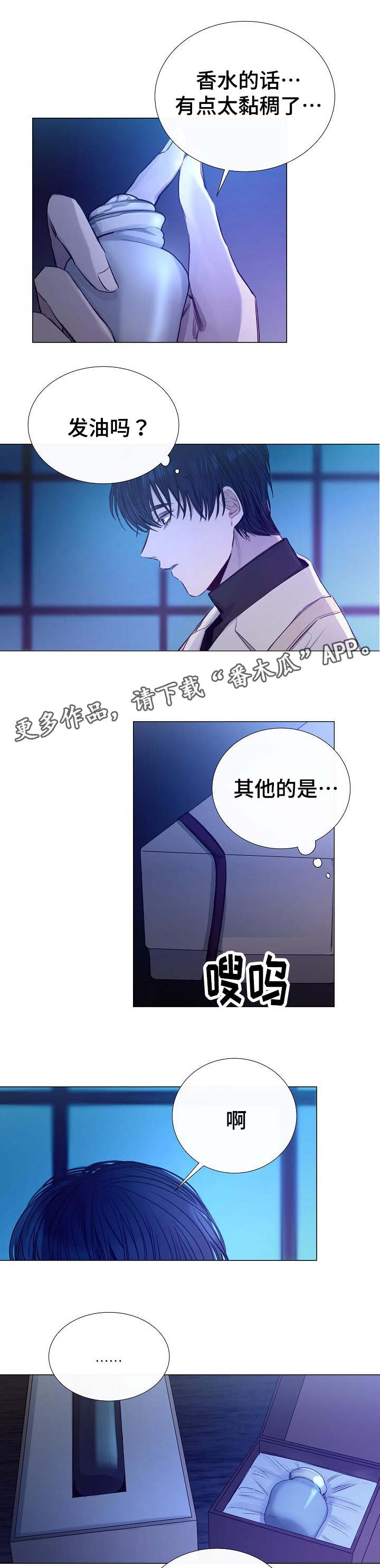 第39章：是什么6