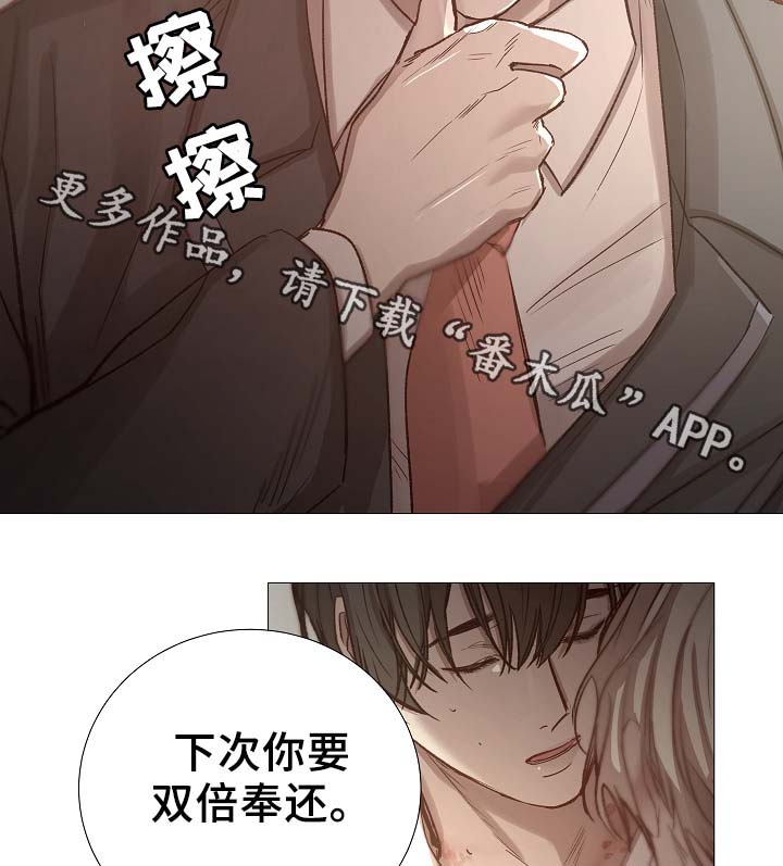 第88章：你告诉我23